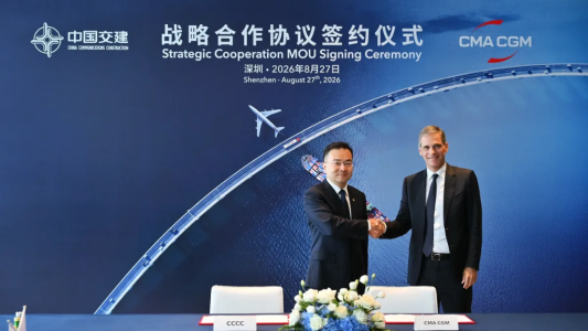 CMA CGM et CCCC s'allient pour développer les infrastructures portuaires