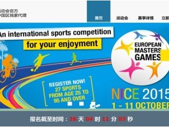 Les European Masters Games Nice 2015 s'exportent en Chine