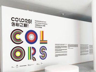 De Monaco à Beijing : le Grimaldi Forum fait voyager ses « Couleurs ! » en Chine