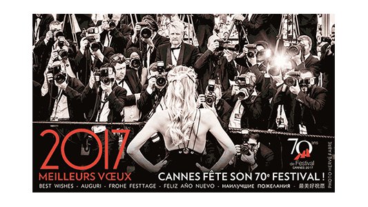 Palais des Festivals et des Congrès de Cannes : chiffre d'affaires record pour 2016
