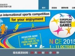 Les European Masters Games Nice 2015 s'exportent en Chine