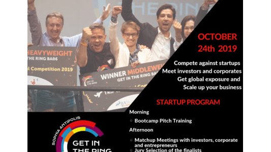 Get In The Ring Sophia Antipolis le 24 octobre !