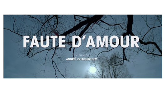 Faute d'amour, d'Andreï Zvyagintsev