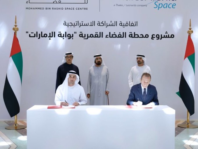 Thales Alenia Space (…)