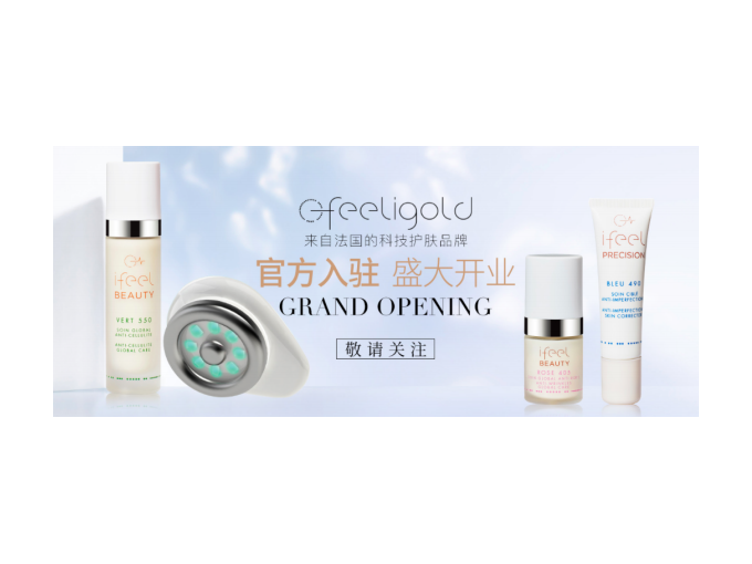 Feeligold se lance sur le