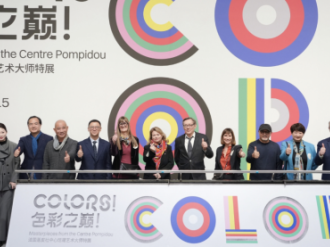De Monaco à Beijing : l'exposition « Couleurs ! » du Grimaldi Forum rencontre un vif succès en Chine