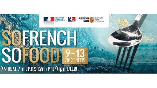 SO FRENCH SO FOOD : la Région Sud mise à l'honneur en Israël